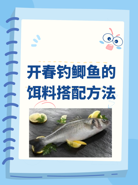 大伏天钓鲫鱼最好饵料(伏天野钓鲫鱼技巧)
