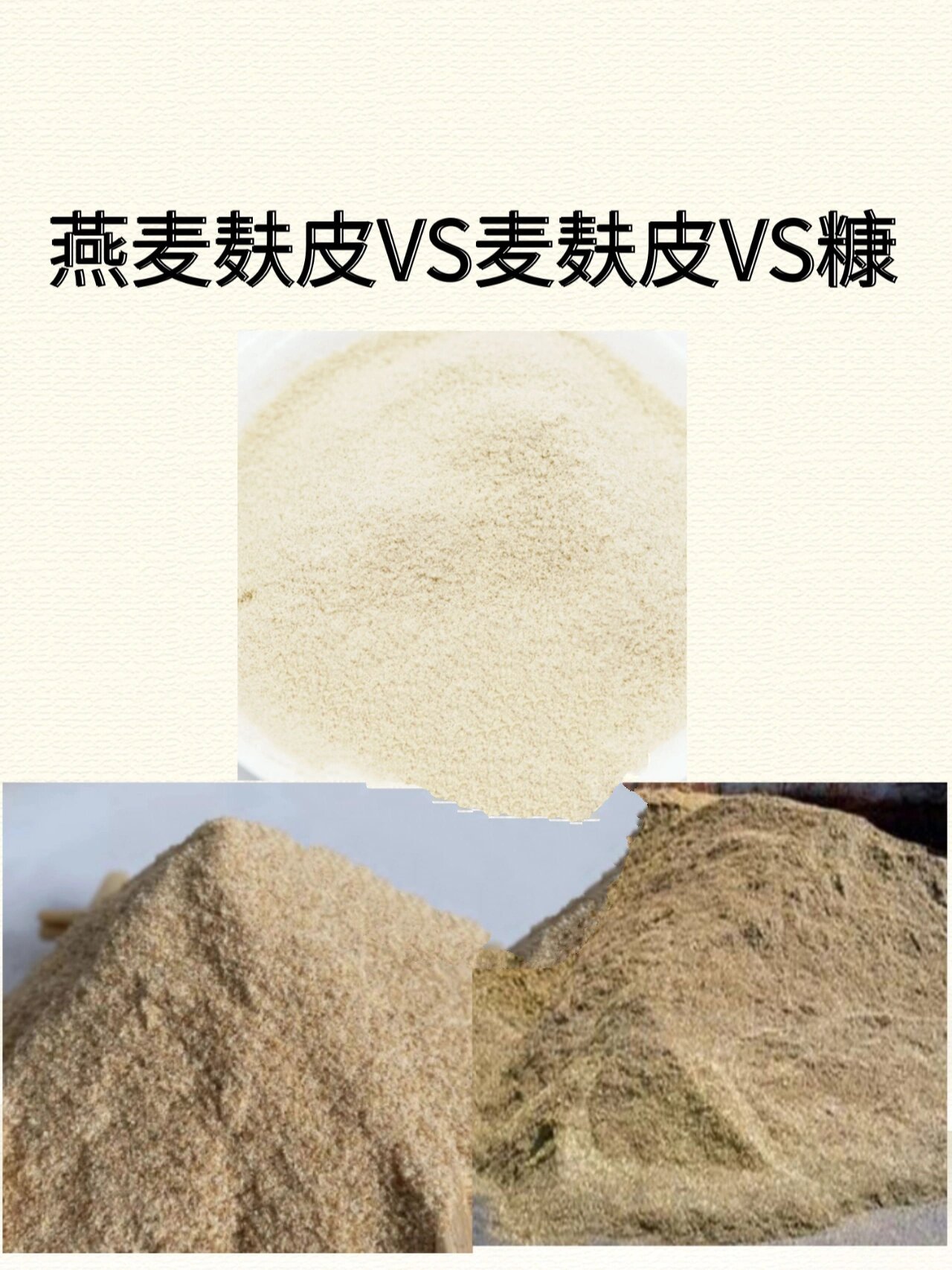 麦麸皮配饵料(麦麸做饵料)