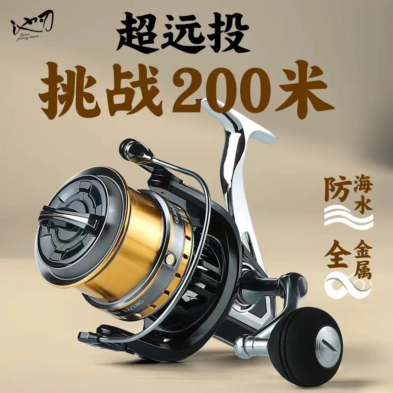 海钓纺车轮卸力(纺车轮卸力大小哪个好)