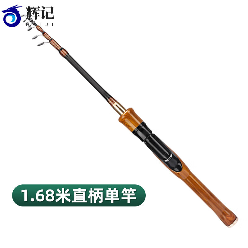 路亚竿伸缩杆(路亚竿伸缩杆好还是两节杆好)