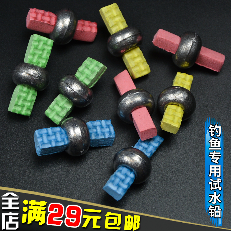 铅和饵料找底(钓鱼铅坠找底图解)