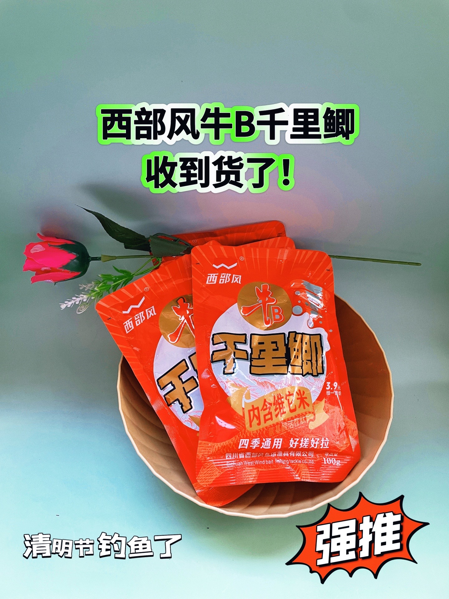 冬季饵料(冬季饵料和蚯蚓哪个好)