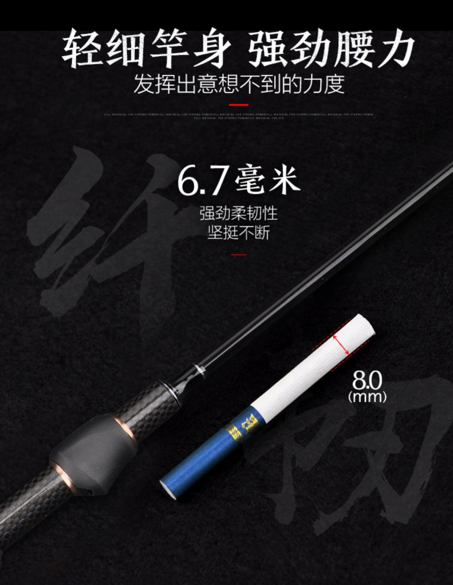 微物路亚竿禧玛诺(路亚微物竿推荐)
