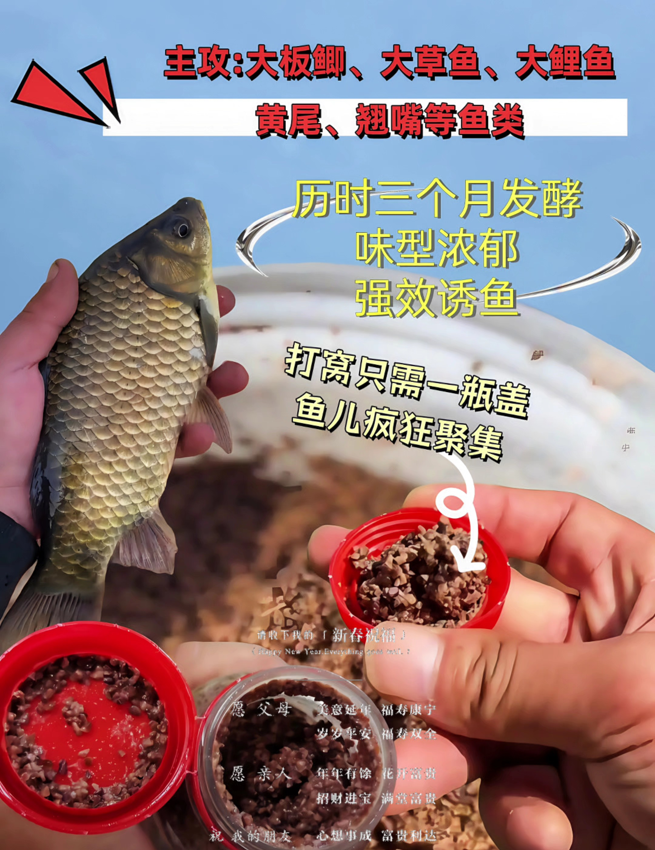 初春钓鲫鱼饵料(初春钓鲫鱼饵料味型)