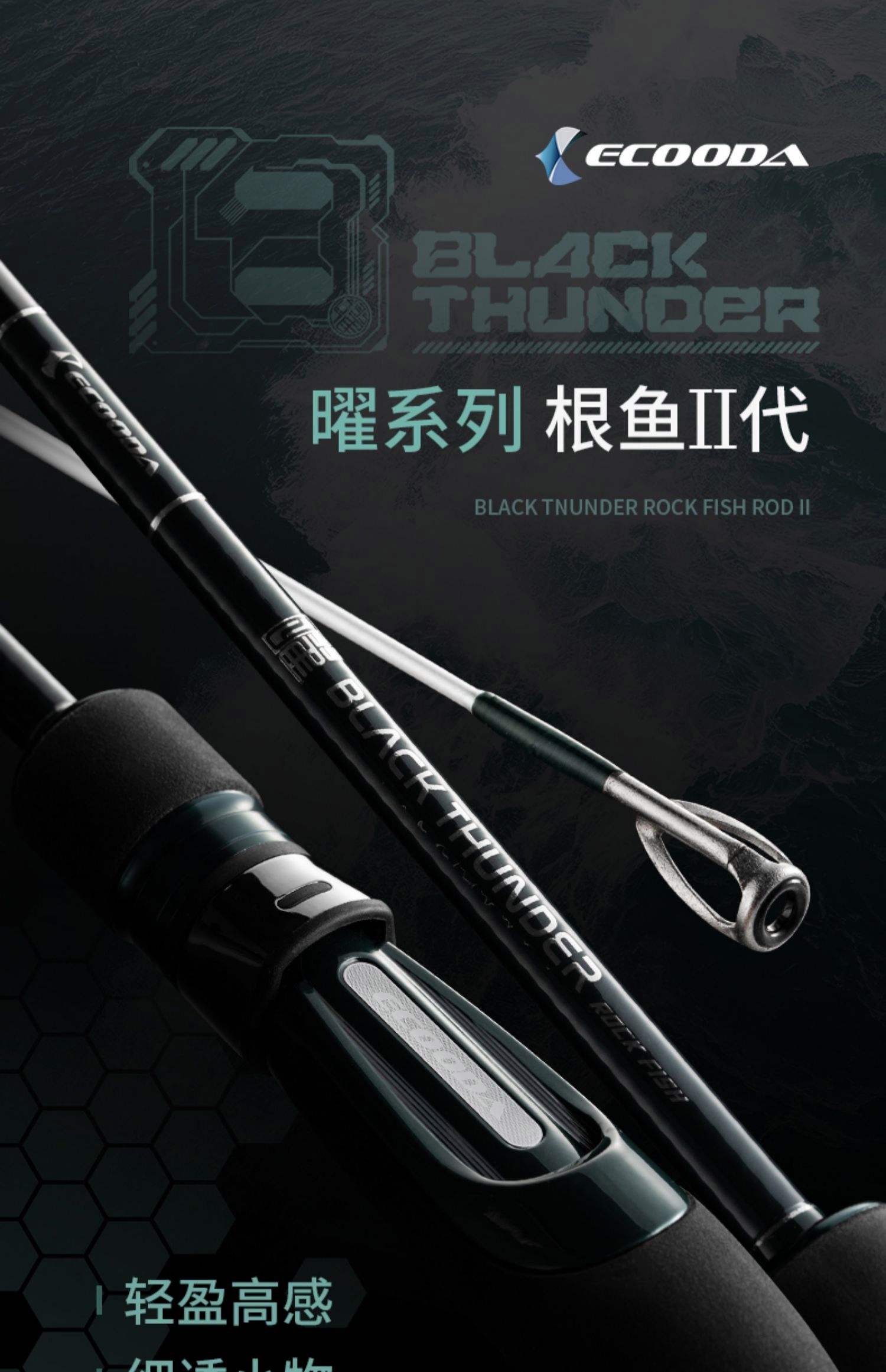 路亚鱼竿品牌哪个好(路亚鱼竿排行)