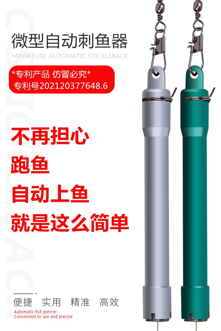 鱼钓渔具(钓鱼渔具怎么用)