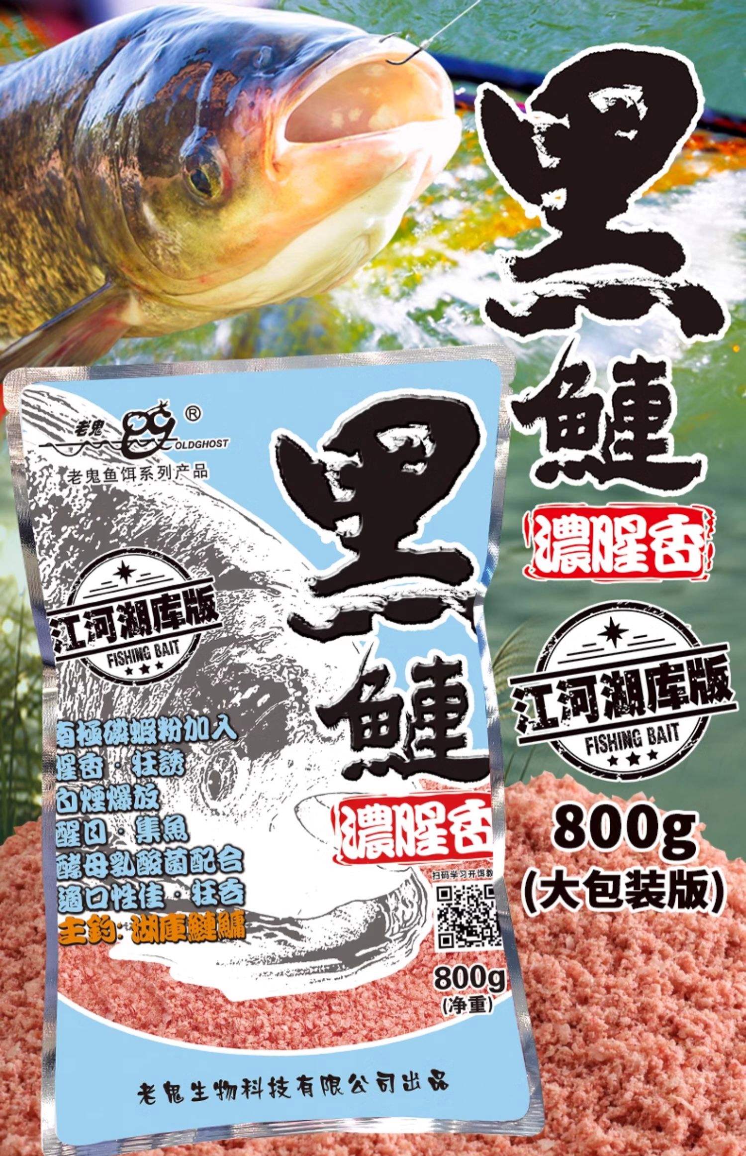 装鲶鱼用什么饵料(如何装鲶鱼)
