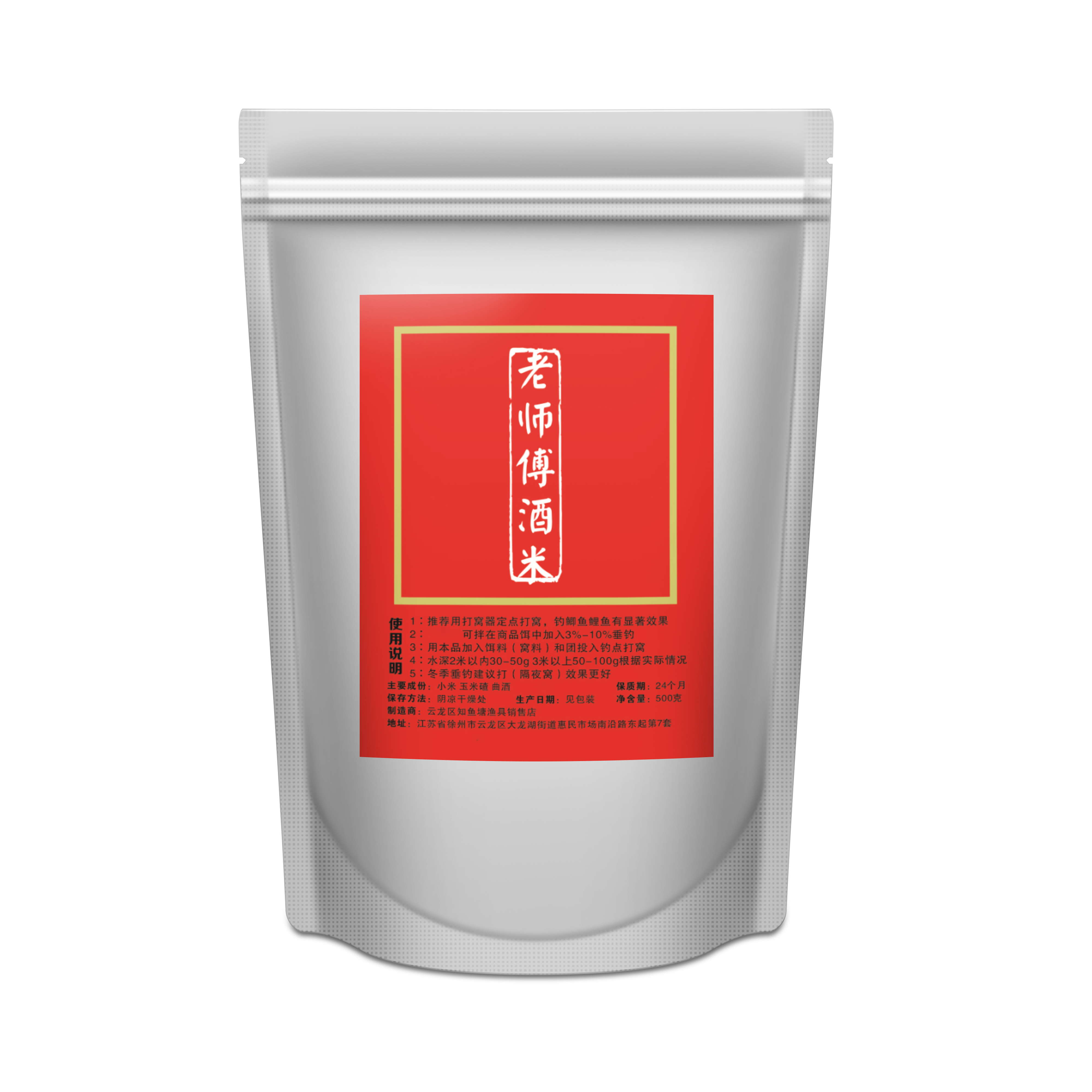 饵料里麝香米加多少(麝香米加到饵料里行吗)