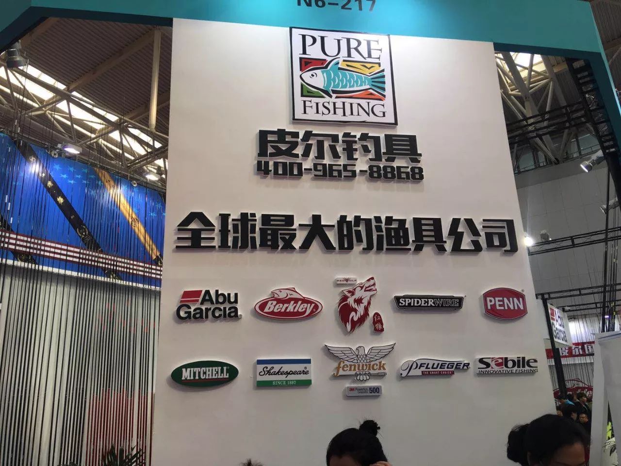 2017北京渔具展地址(2021北京渔具展)