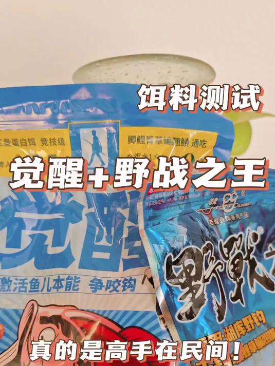 春季饵料(春季饵料和红虫哪个上鱼快)