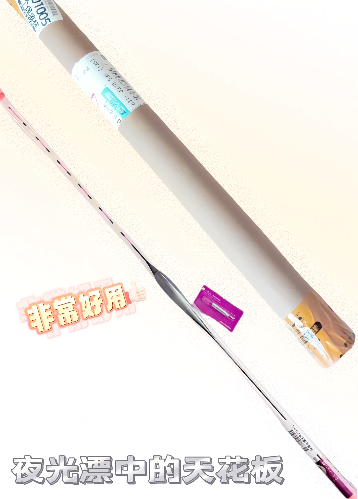 渔具大全钓鱼浮漂(渔具大全价格和图片钓箱)