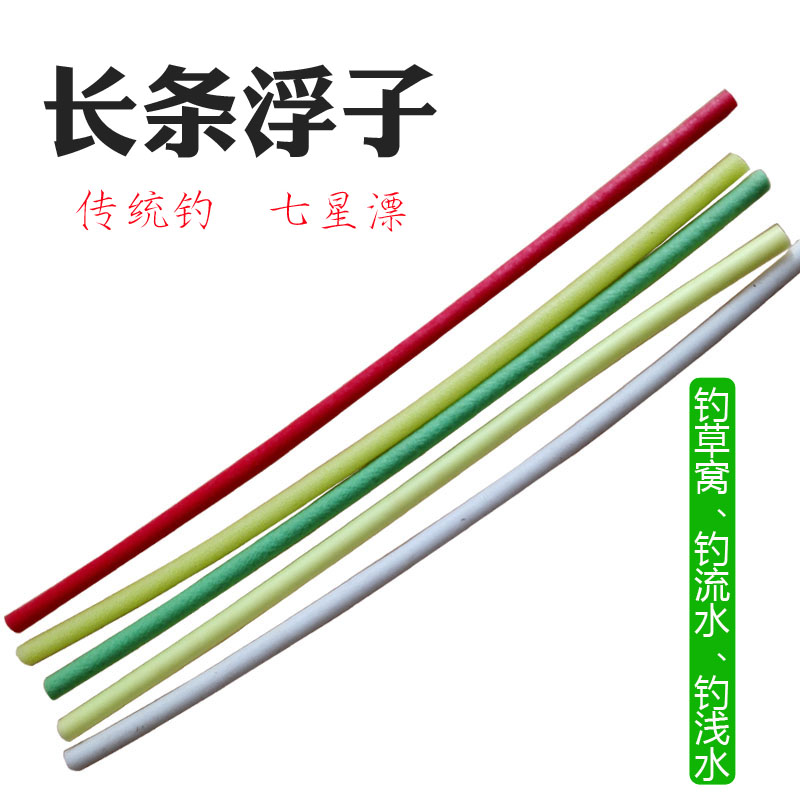 渔具大全钓鱼浮漂(渔具大全价格和图片钓箱)