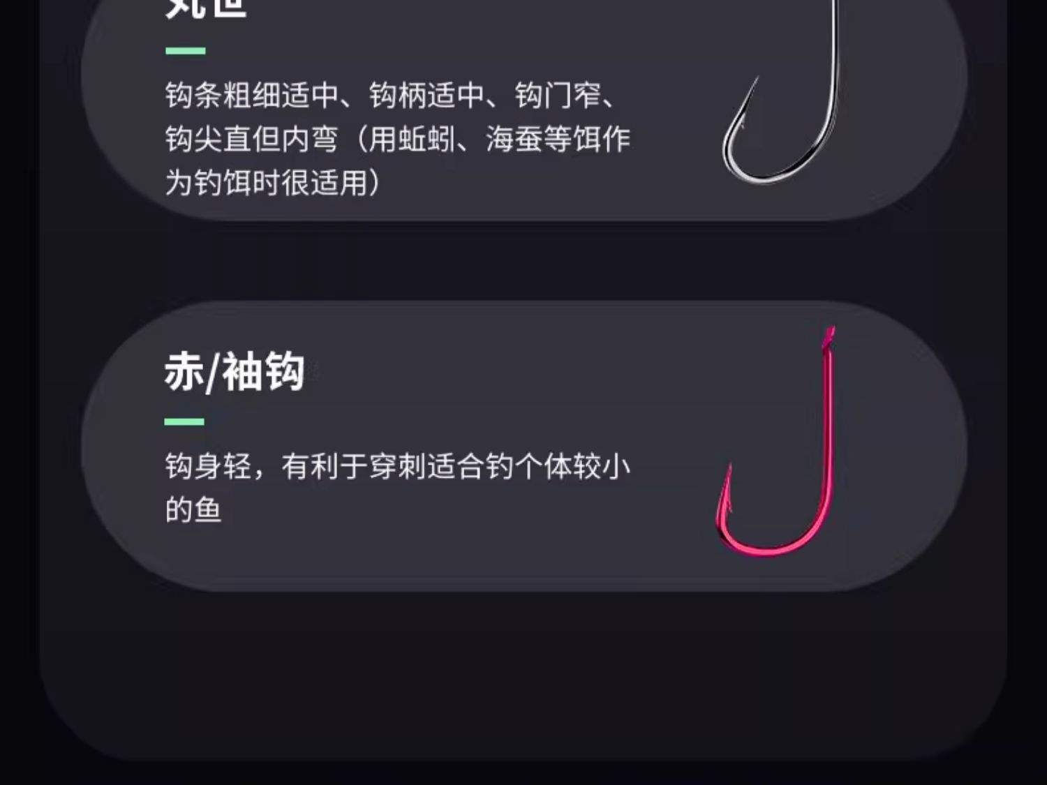 海钓系钩教学视频(海钓勾怎么绑)