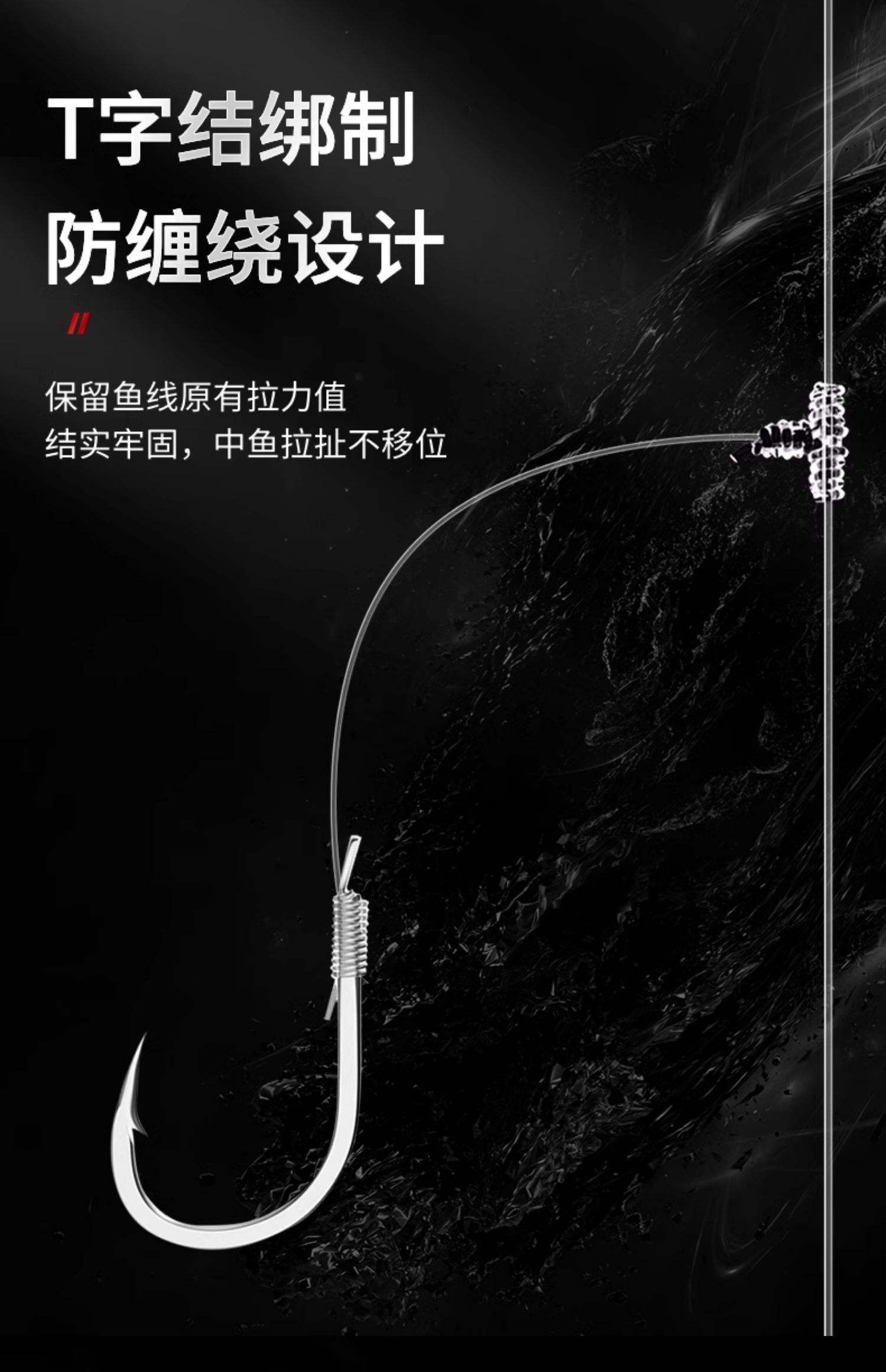 海钓子线防缠(海钓子线防缠绕怎么用)