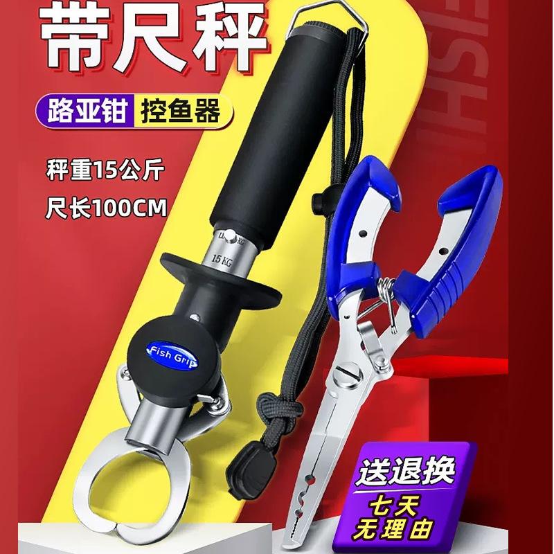 路亚控鱼器品牌(路亚控鱼器品牌排行榜)