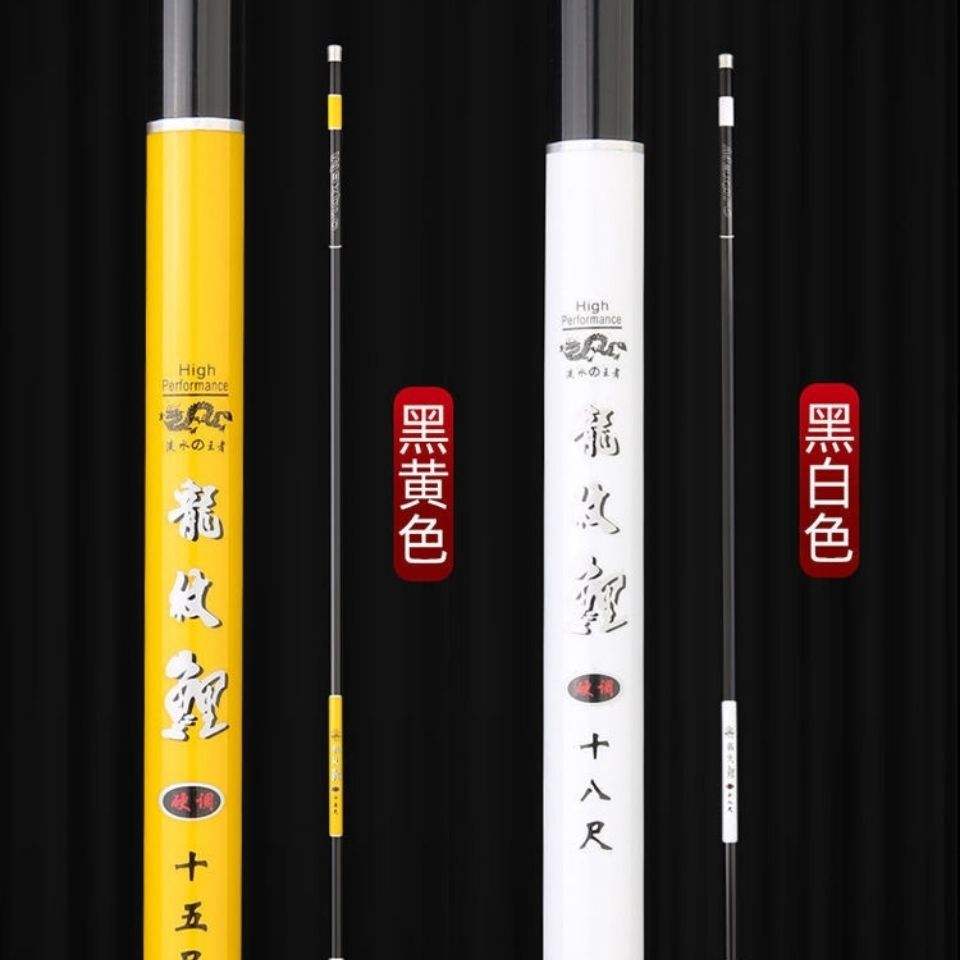 温州渔具品牌(温州鱼类品种)