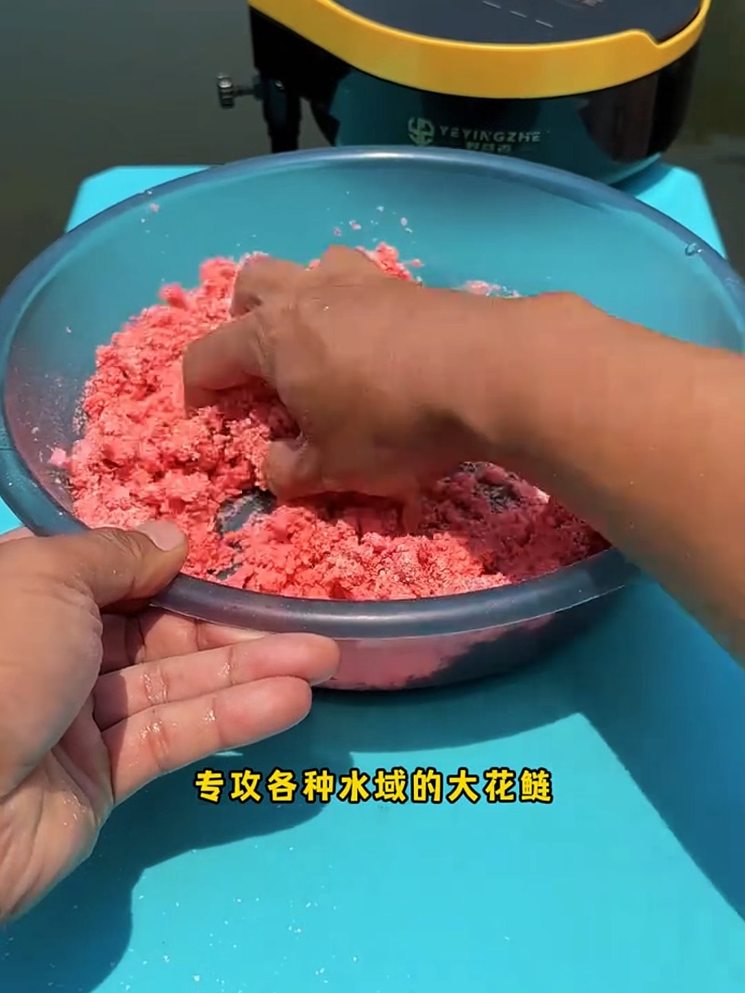 饵料雾化容散(饵料雾化什么意思)