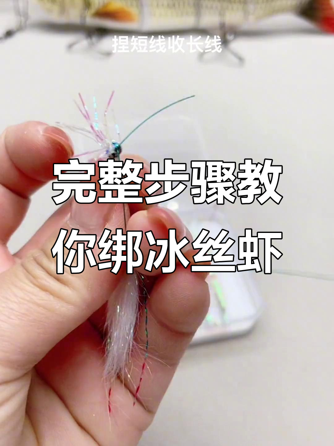 夏季野钓红尾技巧(夏钓红尾鱼)