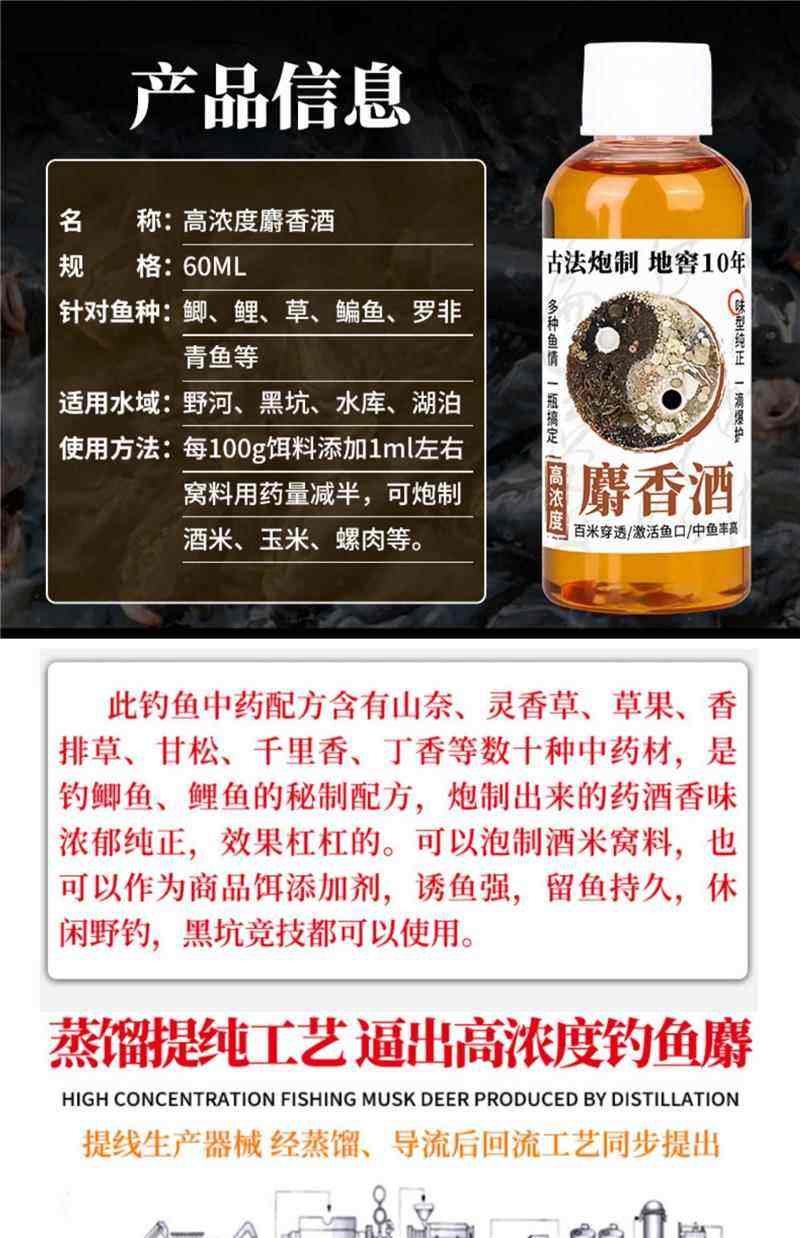 地瓜最新饵料配方(地瓜做饵料配方大全)