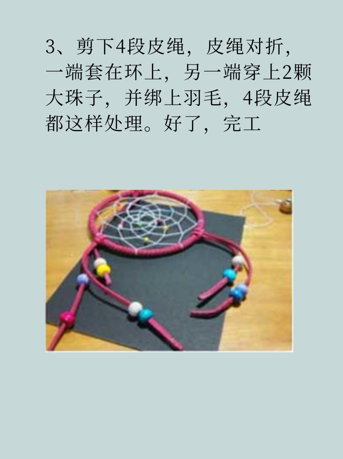 把绳绑在环上技巧(如何绑环)