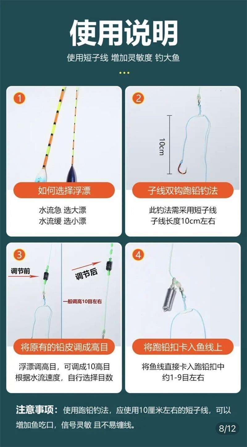 活铅钓鱼技巧(活铅钓法有什么好处)