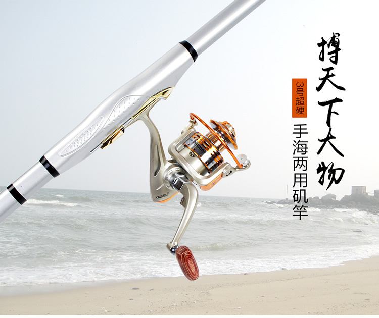 海竿渔具组装图(海竿组装图解)