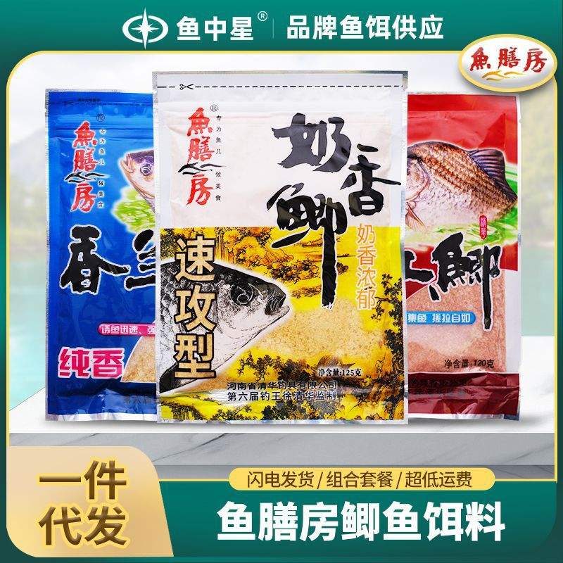 鱼饵料品牌申请(鱼饵料生产许可证好办吗)