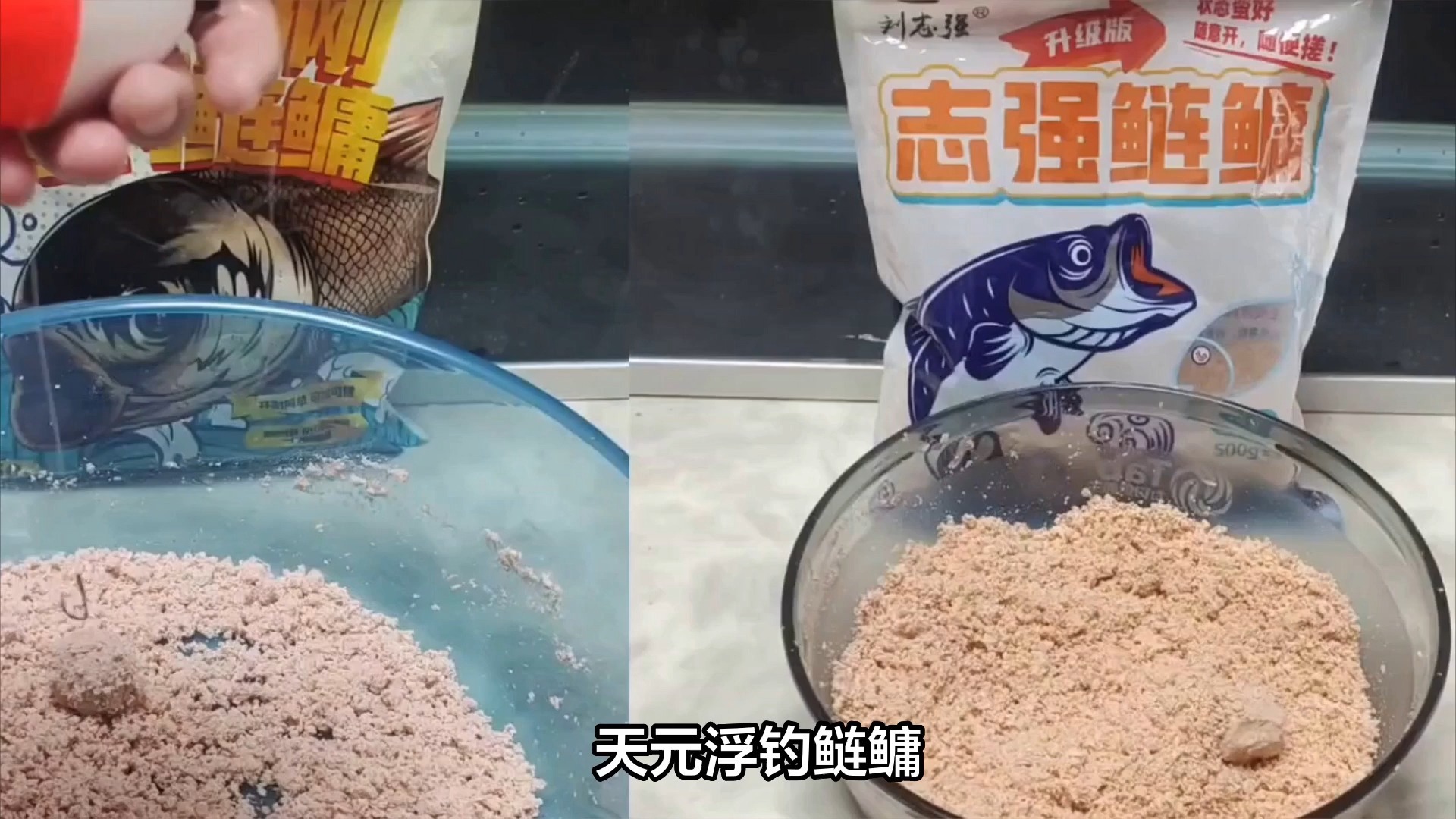 什么是南方鱼饵料(南方钓鱼用什么商品饵料好点)