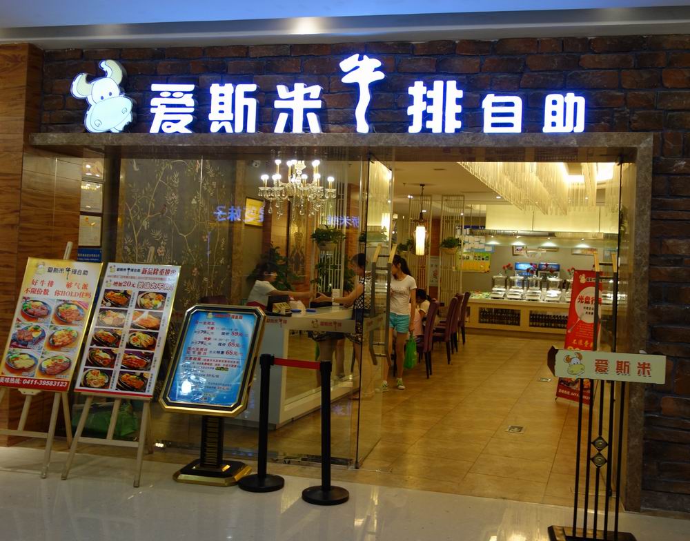 快乐渔具店江门(江门渔具批发市场)