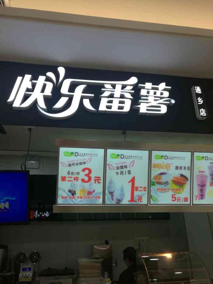 快乐渔具店江门(江门渔具批发市场)