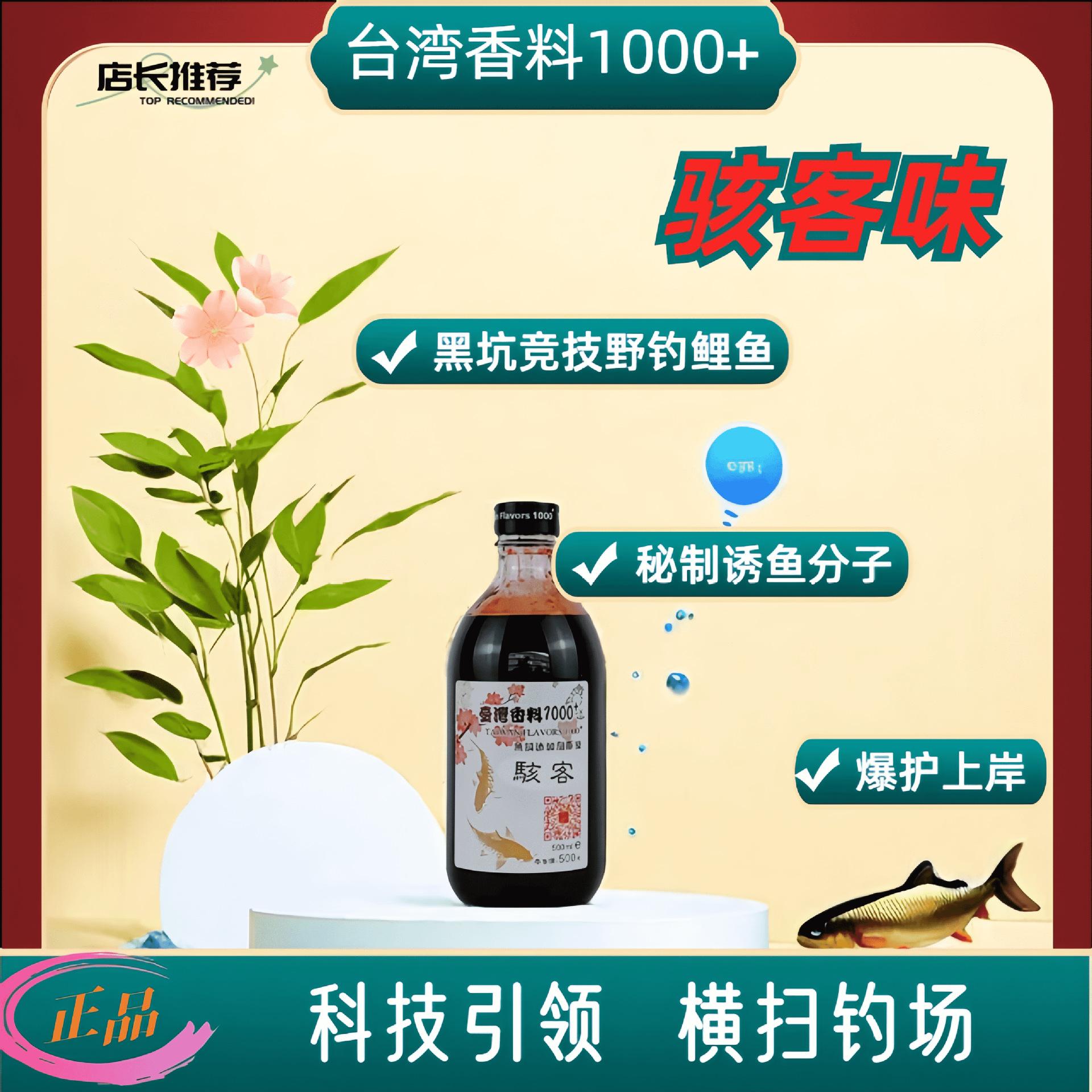 竹百鲤饵料(竹白鲤又叫什么鱼)