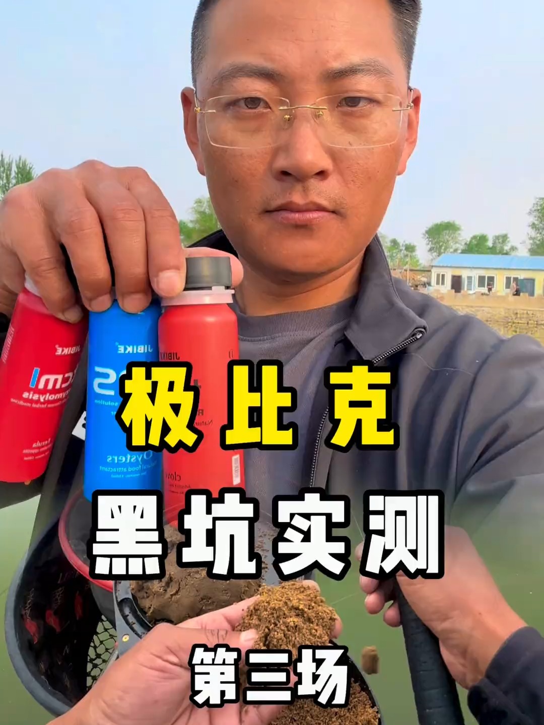战黑坑技巧(黑坑打比赛怎么钓比较好点)