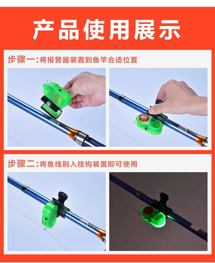 海钓报警器哪个好(海竿报警器多少钱一个)