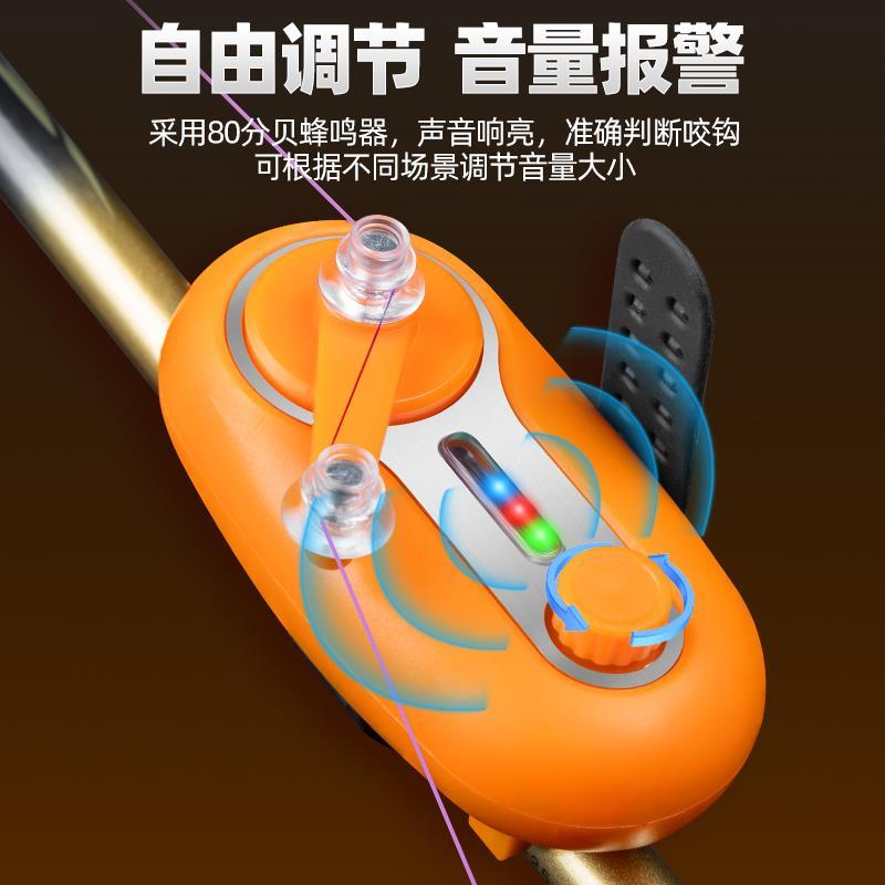 海钓报警器哪个好(海竿报警器多少钱一个)