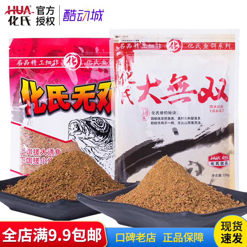 秋季钓黑坑鱼技巧(秋季如何钓黑坑)