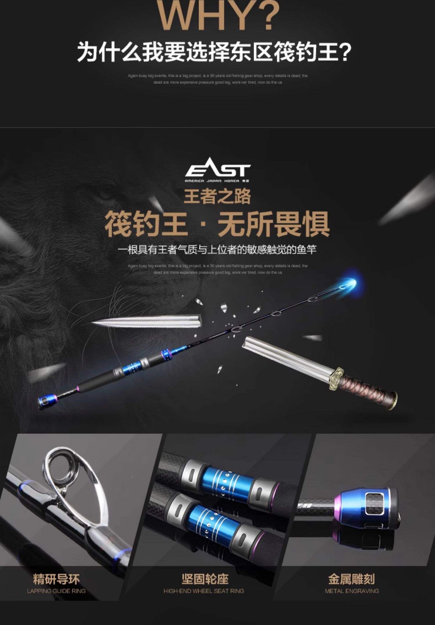 城东渔具怎么样(城东渔具店)