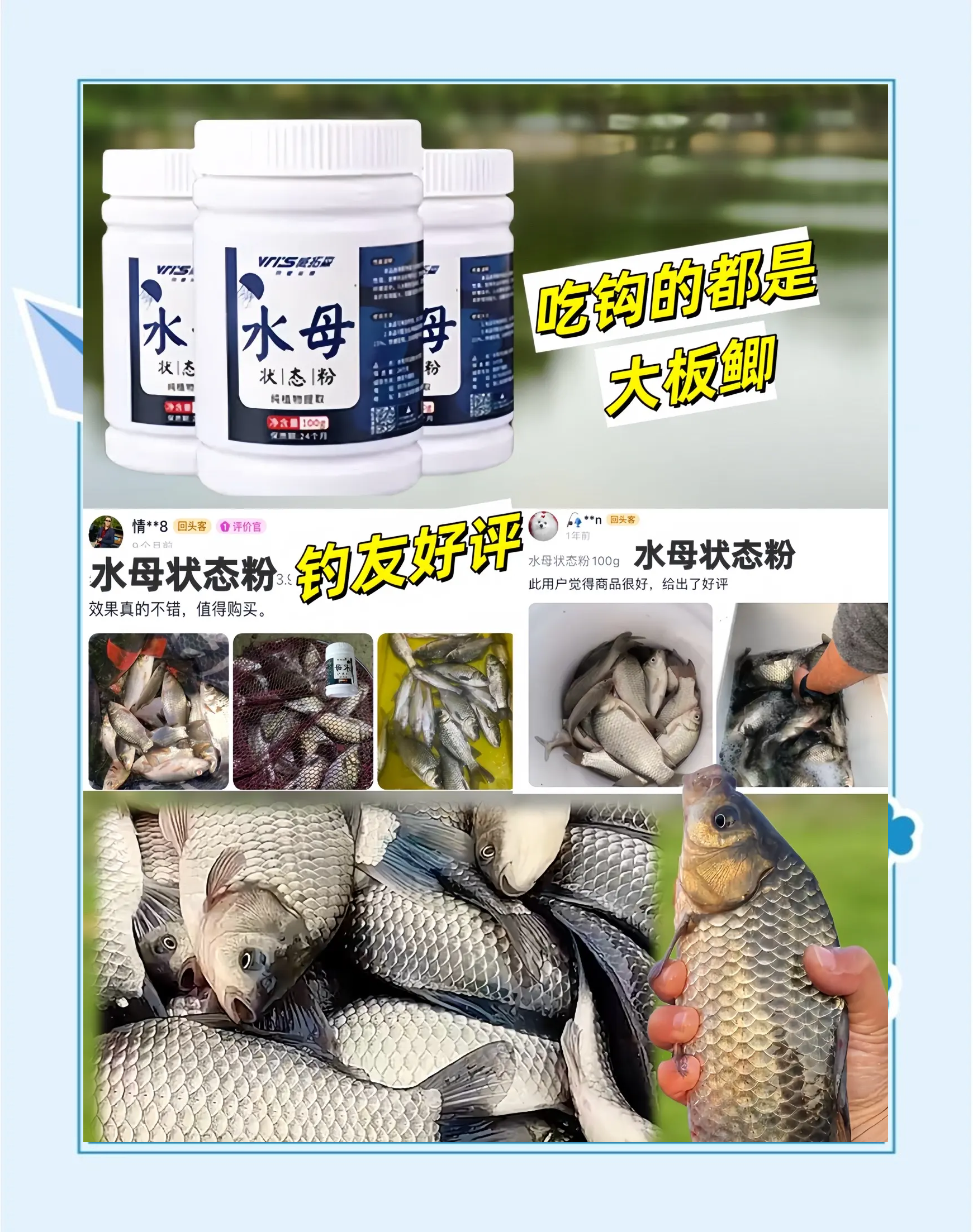 如何根据水温调饵料(温度低饵料怎么配)