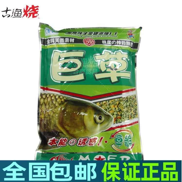 魔力钓鱼饵料(魔力宝贝钓鱼任务怎么做)