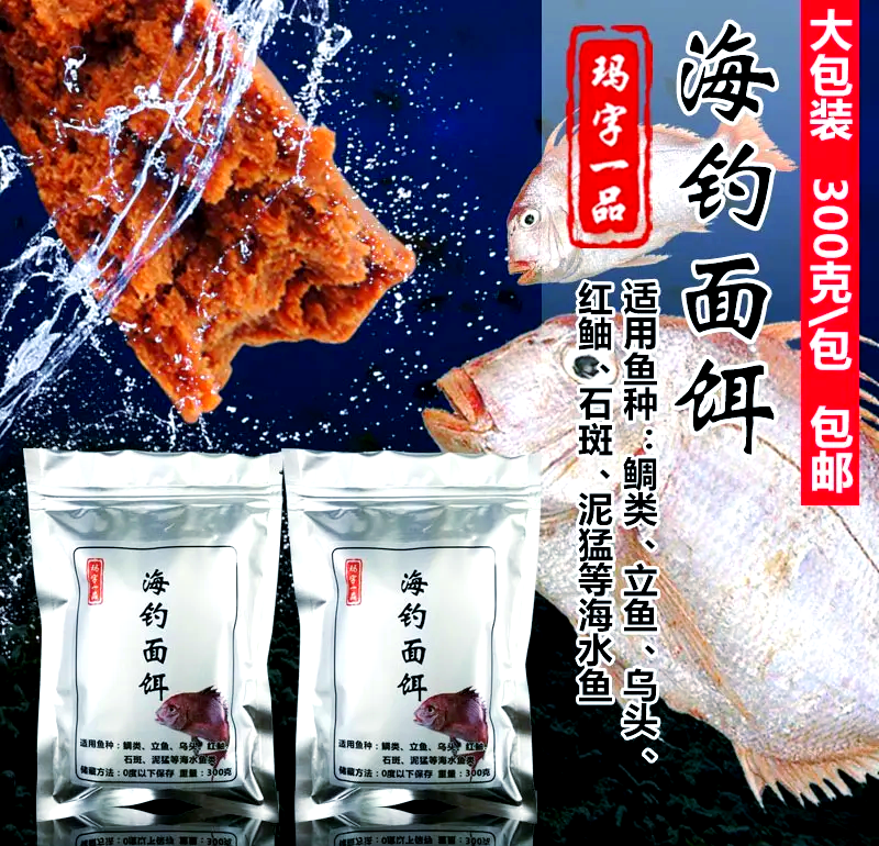 钓海鱼渔具大全(海钓渔具配件大全图)