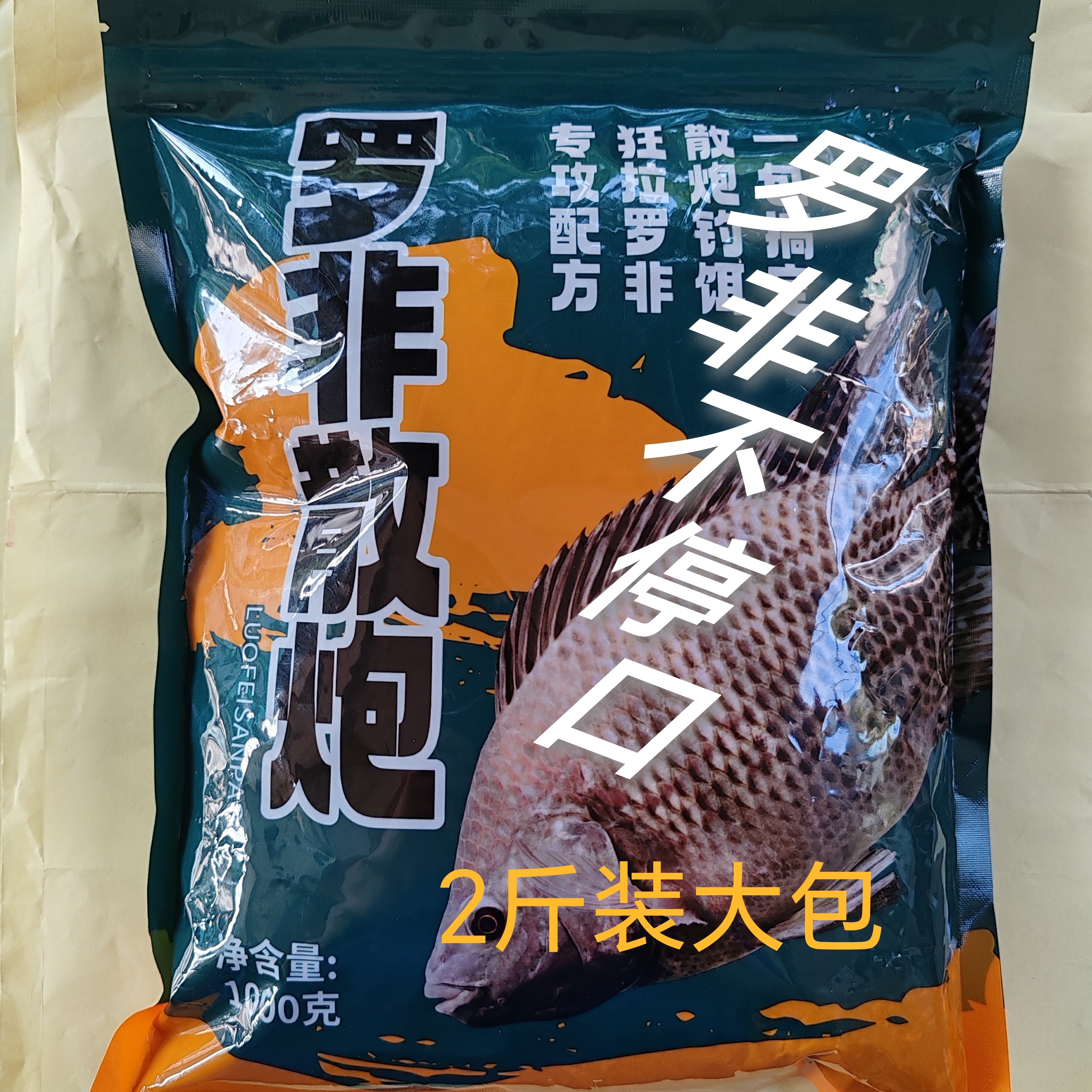 河里钓鱼饵料(河里钓鱼饵料必须沉到底吗)