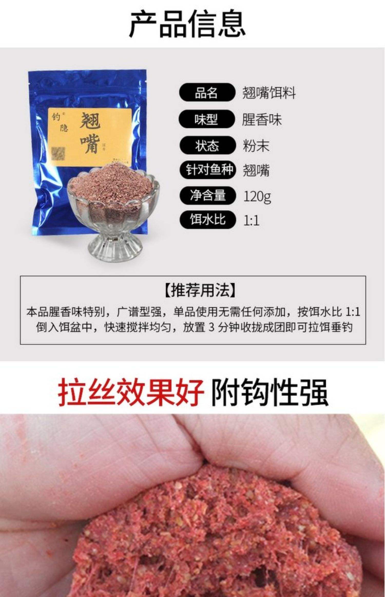 b2开饵料(b2钓鲫鱼用量)
