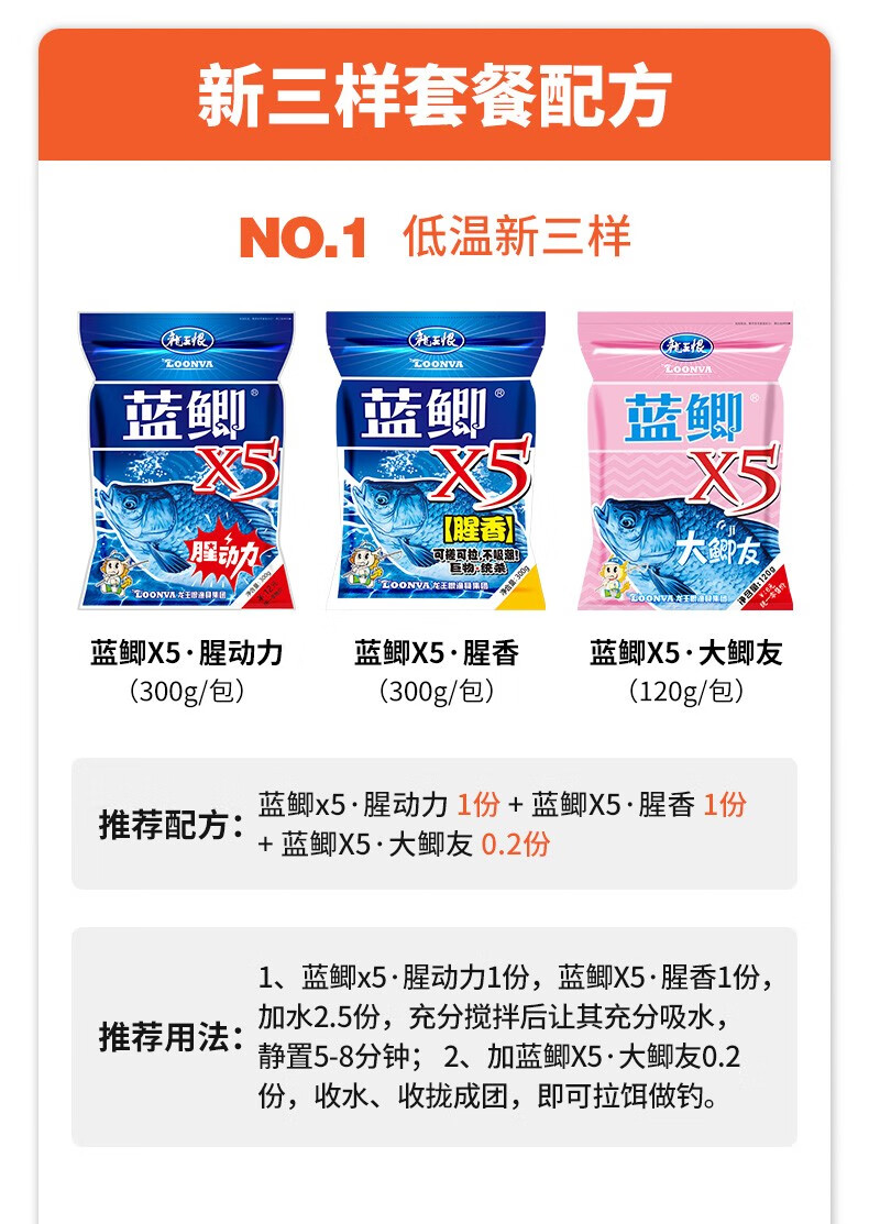 蓝鲫饵料配方秋季(蓝鲫饵料配方秋季怎么配)