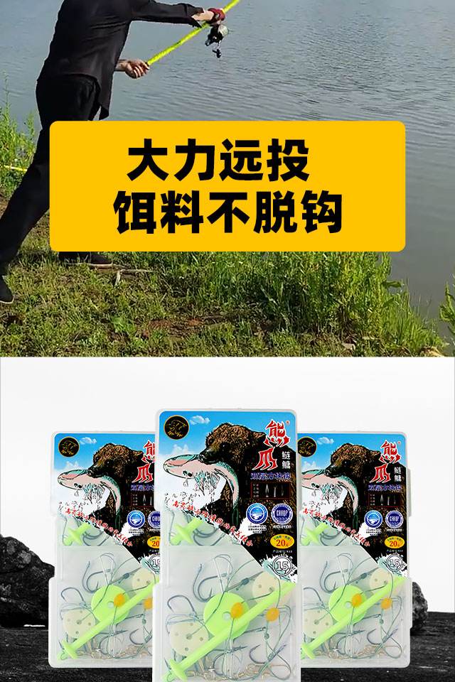 八爪钩用什么饵料好(八爪钩怎么上饵图解)
