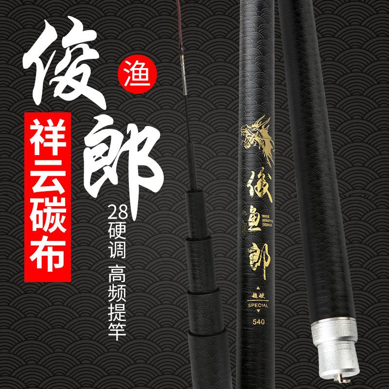 渔具天下商城狂连鲫(狂钓天下鱼竿怎么样)