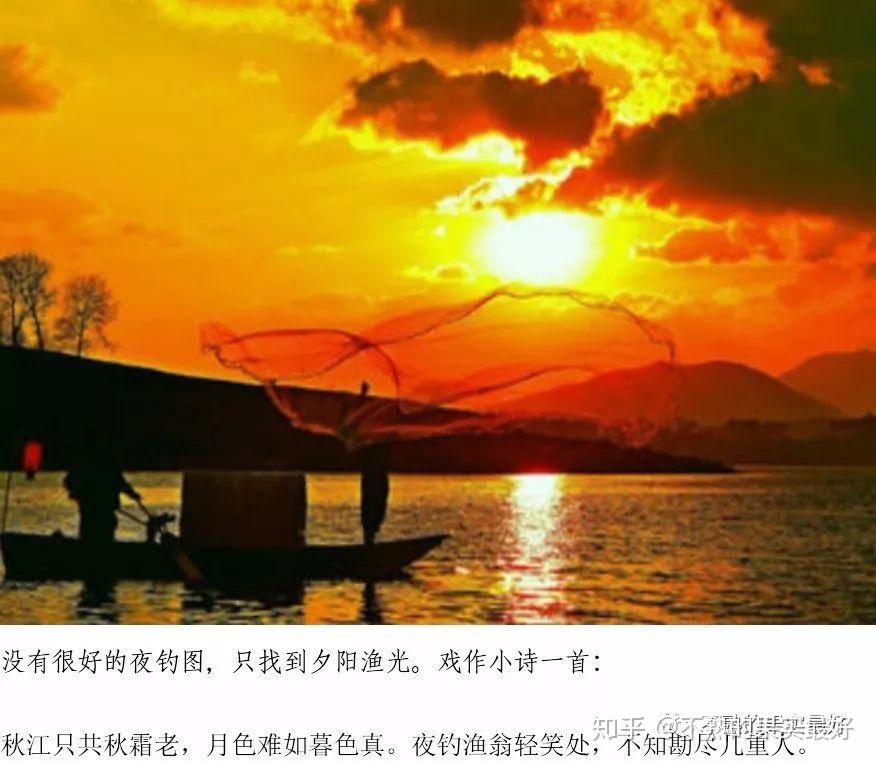 秋分夜钓技巧(秋分钓鱼)