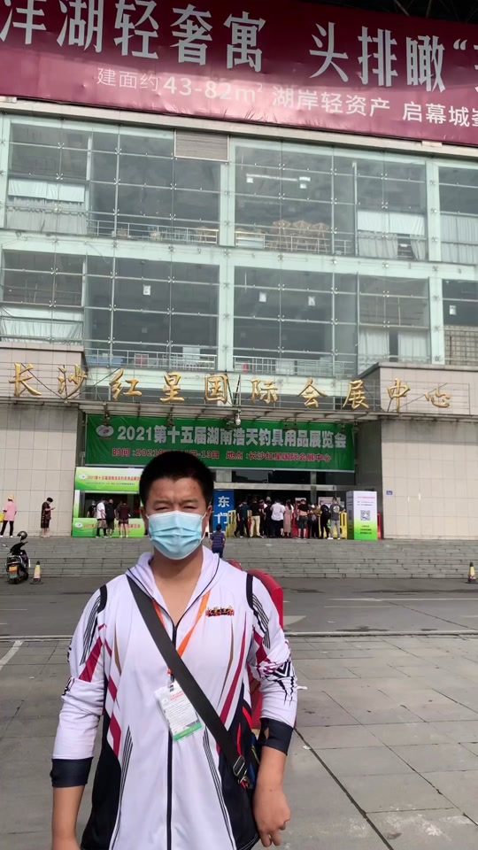 2021渔具展销会(2022渔具展)