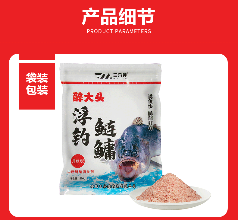 手竿钓鲢鳙用什么饵料(手竿钓鲢鳙鱼的钓法)
