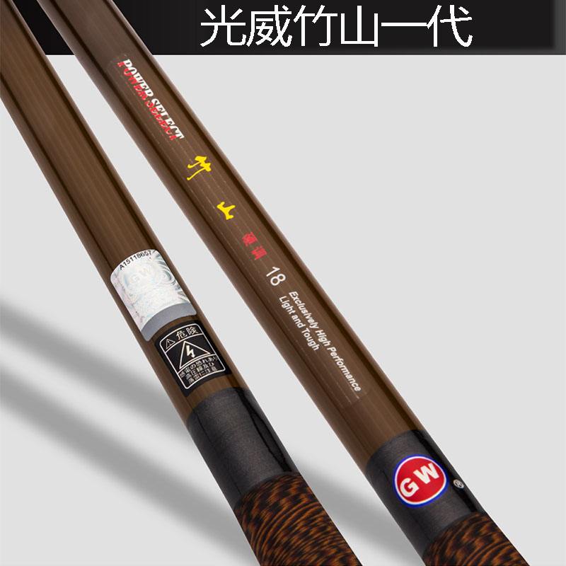 威海光威渔具地址(威海光威渔具官网旗舰店)
