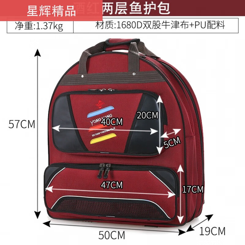 钓鱼包渔具包搭配(钓鱼得装渔具的鱼包包)