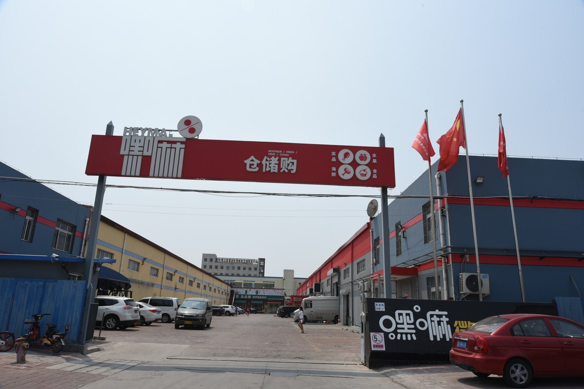 长春渔具店招聘信息(长春市渔具店)